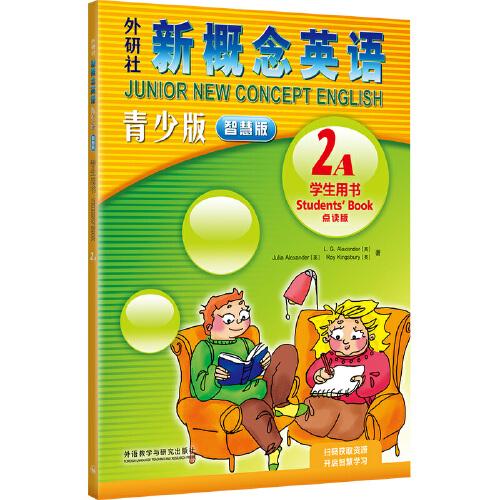 外研社新概念英語青少版智慧版學(xué)生用書2A點(diǎn)讀版