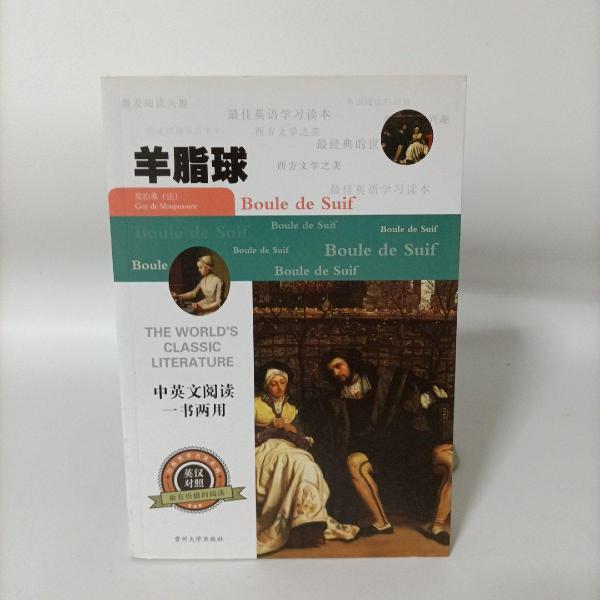 續(xù)英烈傳