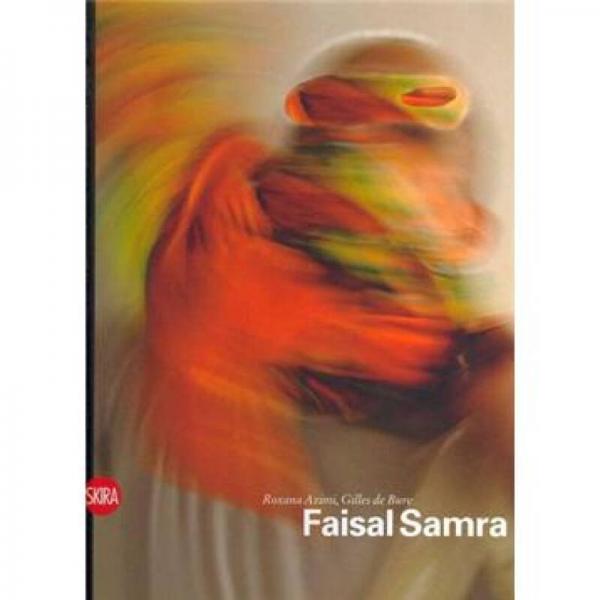 Faisal Samra