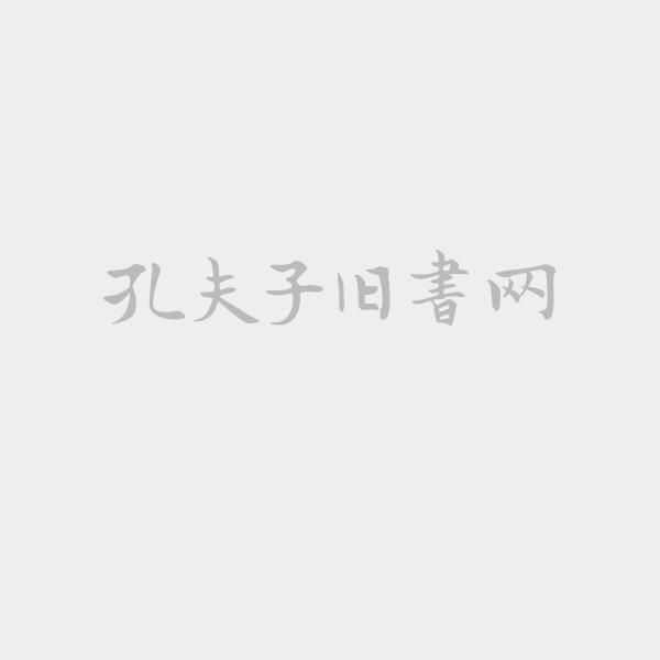 第四座橋--跨世紀(jì)的文化對(duì)話