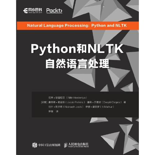 Python和NLTK自然語言處理