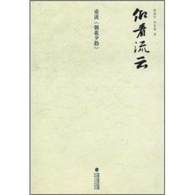 仰看流云