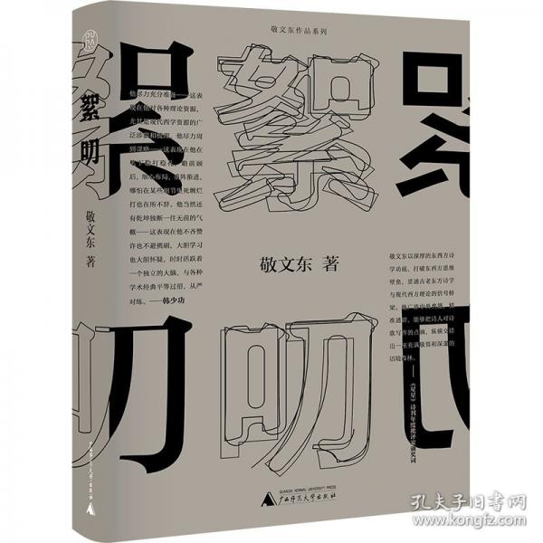 純粹·絮叨