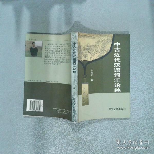 壯族現(xiàn)代文學卮論