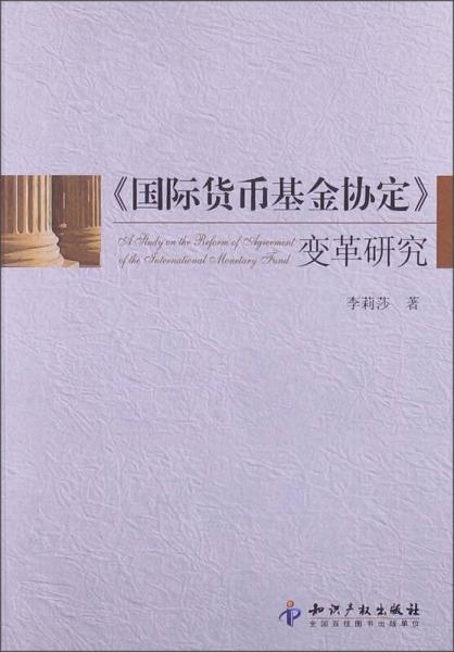 国际188金宝博- 金宝博官方网站- 金宝博APP下载货币基金协定
