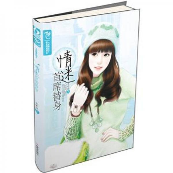 一品棄后