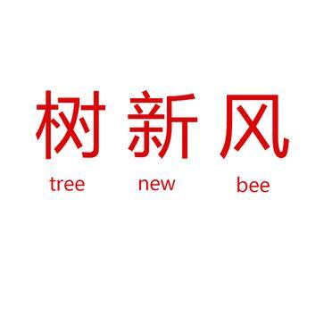 推銷之神原一平