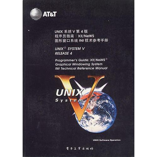 UNIX系统V第4版-程序员指南-XII/NEWS图形窗口系统TNT