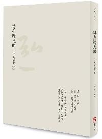 轉(zhuǎn)身遇見佛 : 