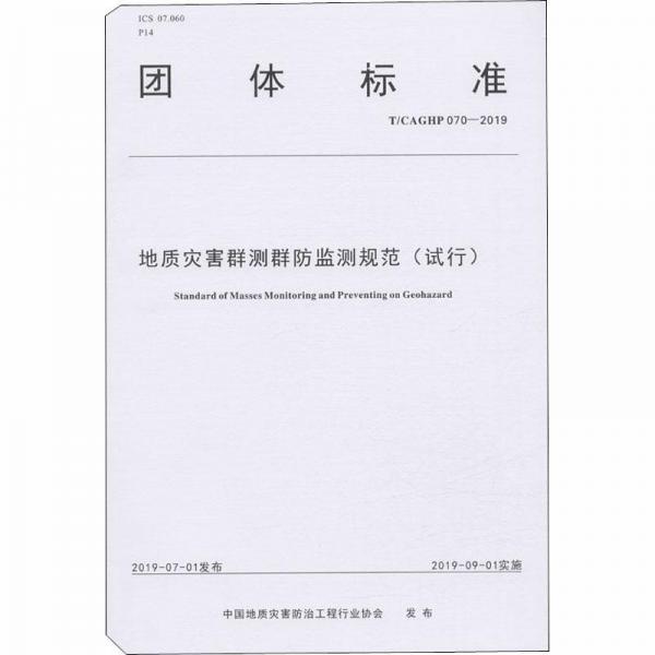 中學(xué)生科幻作文（雙色作文）