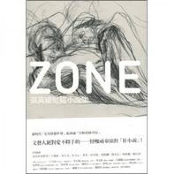ZONE
