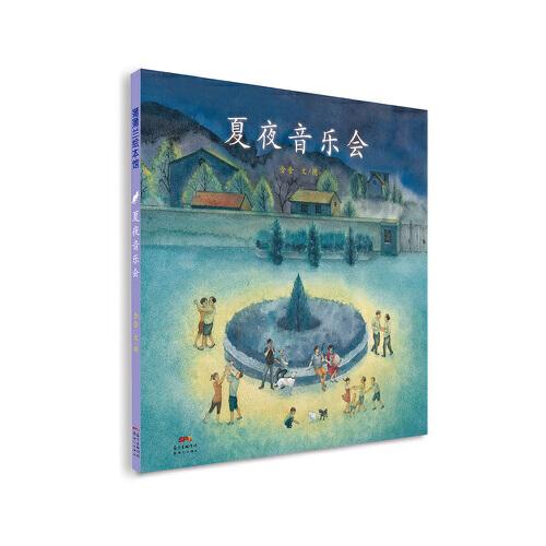 夏夜音乐会