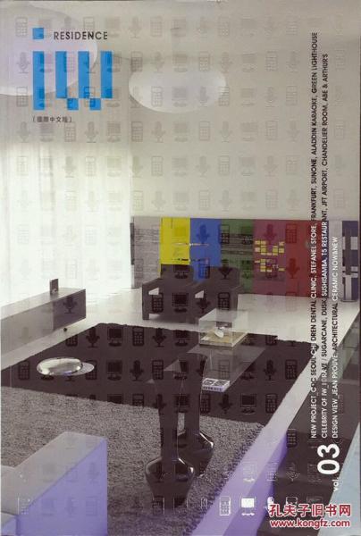 Interior World 