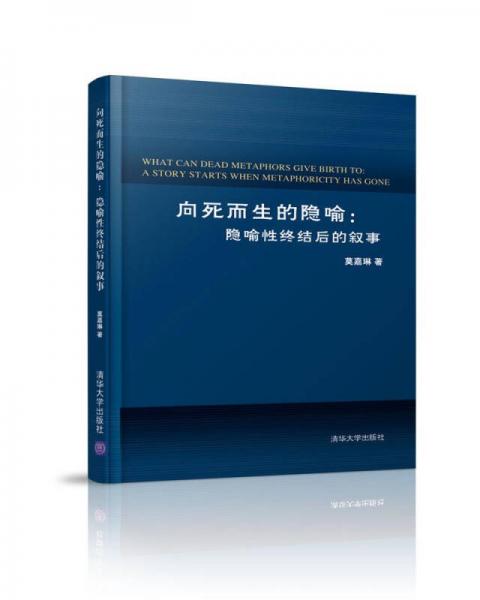 舞动的镜城之躯 : 