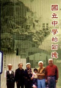 圖書(shū)館工作與實(shí)踐 : 深圳市鹽田區(qū)圖書(shū)館開(kāi)館三周年論文集