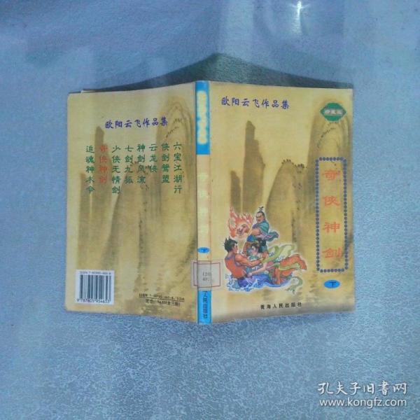 基辛格秘錄