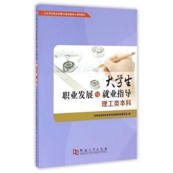 河南大學校史