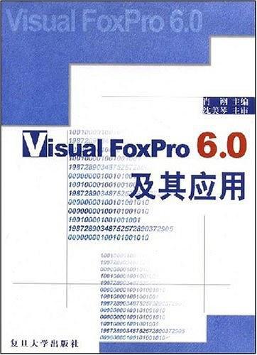 Visual FoxPro 6.0及其应用