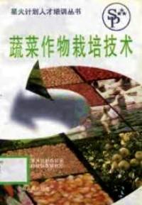 花卉培植技術(shù)