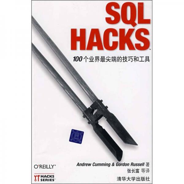 SQL HACKS