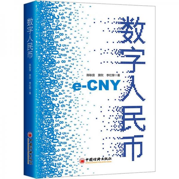 2012年全國(guó)注冊(cè)會(huì)計(jì)師考試考點(diǎn)考題速記手冊(cè). 會(huì)計(jì)