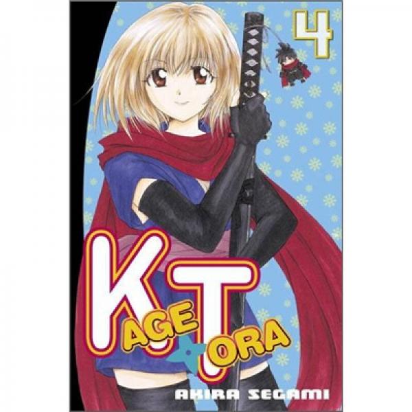Kagetora 