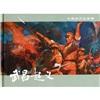 中國(guó)近代史故事：武昌起義