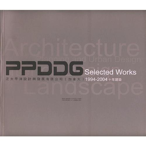 PPDDG Selected Works 
