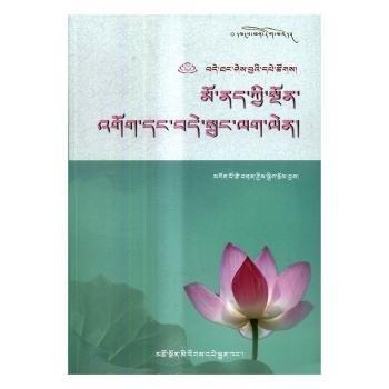 全新正版圖書(shū) 婦科病與日常調(diào)養(yǎng)公保才旦青海民族出版社9787542024985 黎明書(shū)店