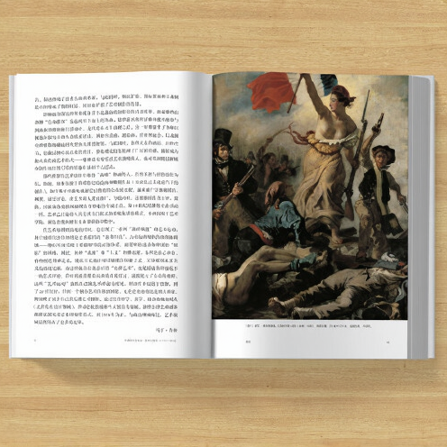 牛津西方艺术史:艺术大变革