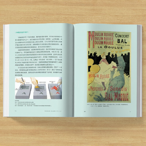 牛津西方艺术史:艺术大变革