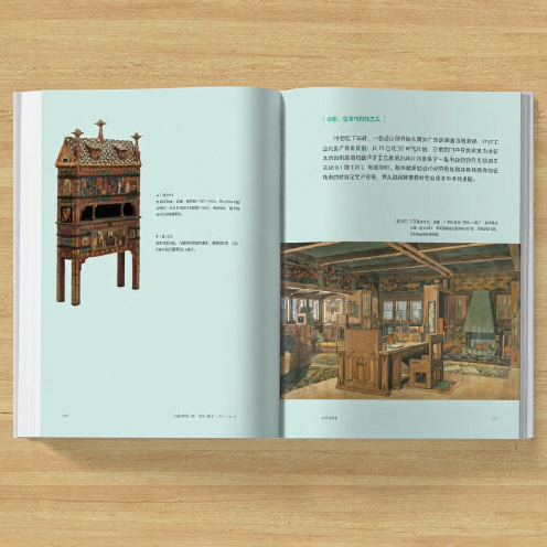 牛津西方艺术史:艺术大变革