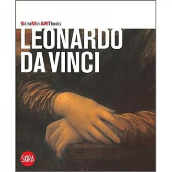 Leonardo da Vinci[达·芬奇]