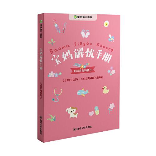 包含宝妈分享妇科知识科普图文的词条-第2张图片-鲸幼网