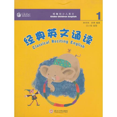 經(jīng)典英文誦讀1