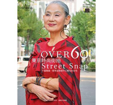 over 60 street snap 東京時(shí)尚街拍