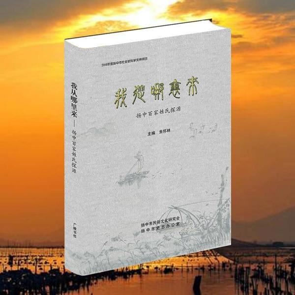 我從哪里來(lái)