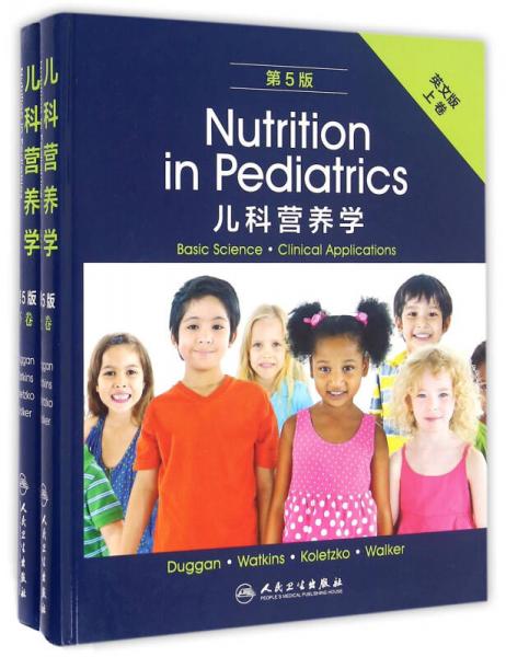 儿科营养学：上下卷[英文版](Nutrition in Pediatrics,5e)