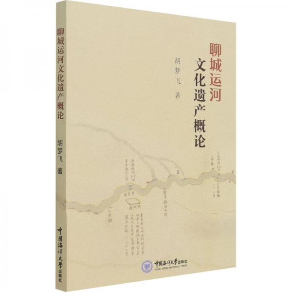 石門發(fā)展戰(zhàn)略論