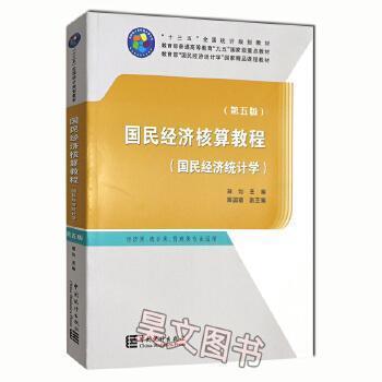 2004中國發(fā)展報告