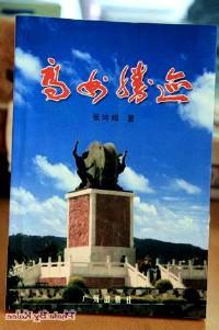 率先邁向現(xiàn)代化的中國經(jīng)濟特區(qū)