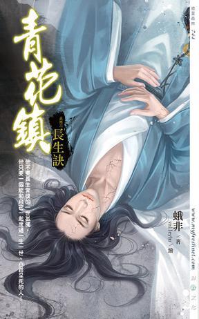 青花鎮(zhèn) 06 