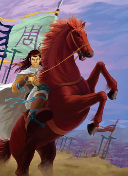 名家推荐世界名著：中华上下五千年