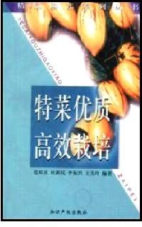 觀賞花卉栽培