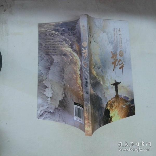 拿破侖征戰(zhàn)錄:皇帝橫掃歐洲