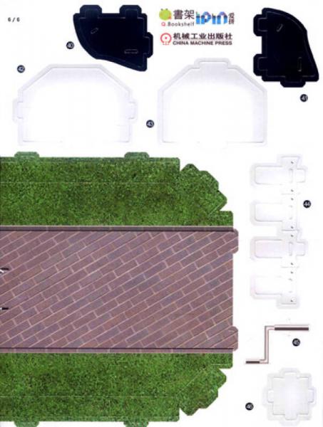 Q书架·爱拼·3D益智手工·车天下：名车秀之闪电奔驰