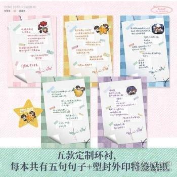 等风热吻你