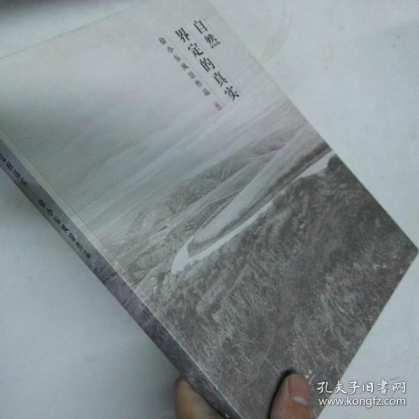自然界定的真實(shí) : 徐小東風(fēng)景作品