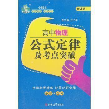 人員素質(zhì)測評