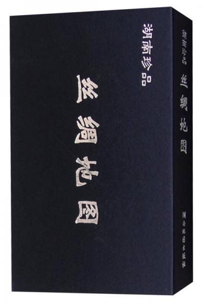 2016絲綢地圖 豎版世界地圖